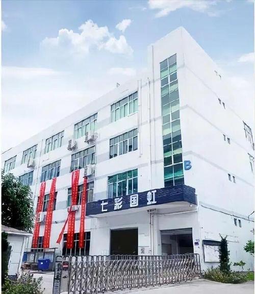 400人被迫离岗！13年老牌工厂倒闭，纯代工模式已被社会淘汰