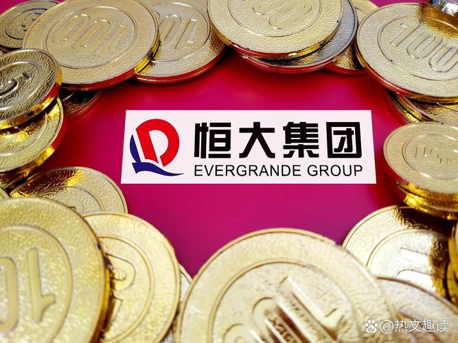 必须注意的是,中国恒大被清盘不等于恒大集团境内主体破产